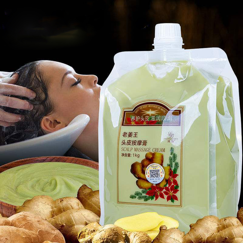 Boqian-زيت الزنجبيل الطبيعي ال - مراجعة Hair Care Korean Products وسعره