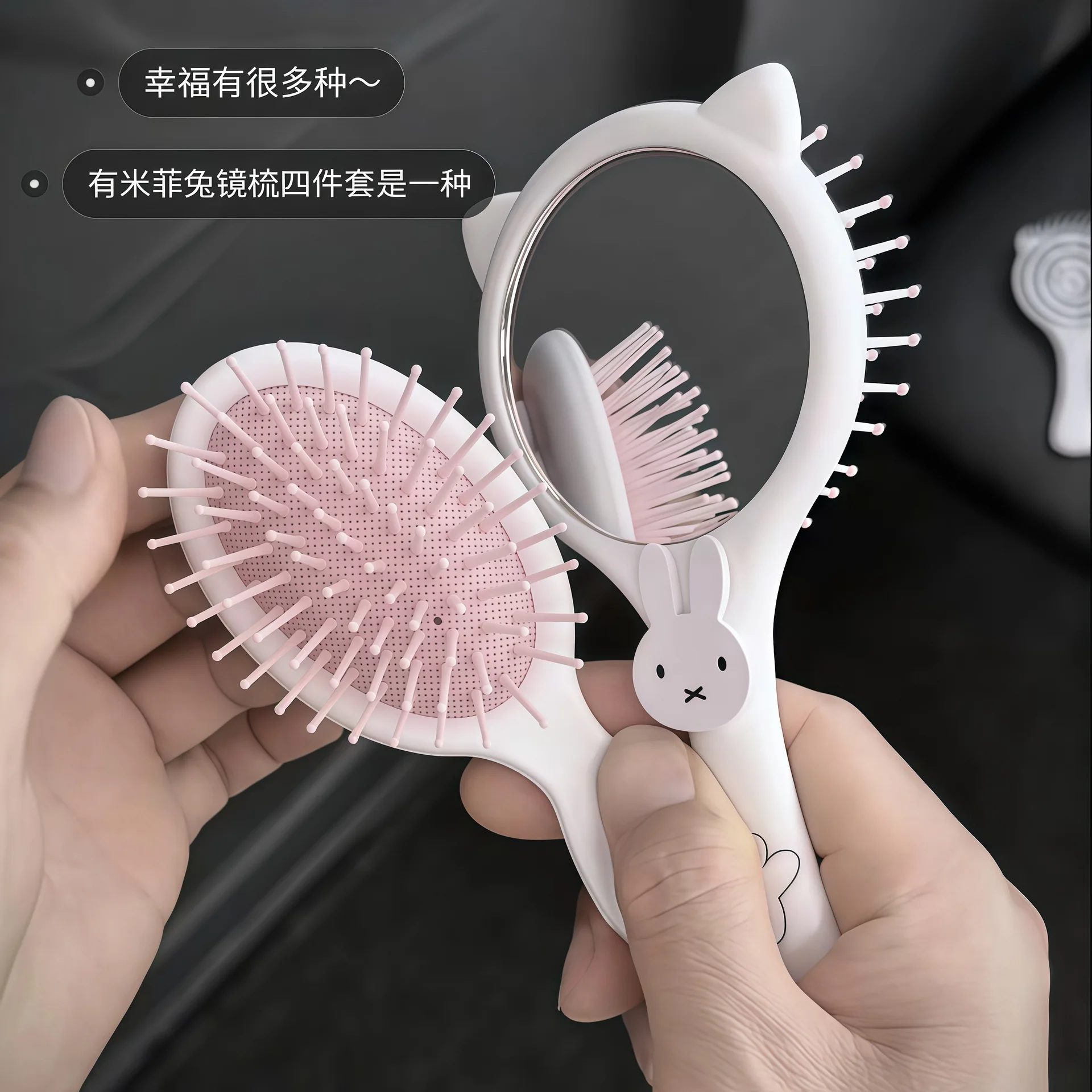 مشط مرآة أرنب ميفي اللطيف، فرش - مراجعة Hair Care Products وسعره